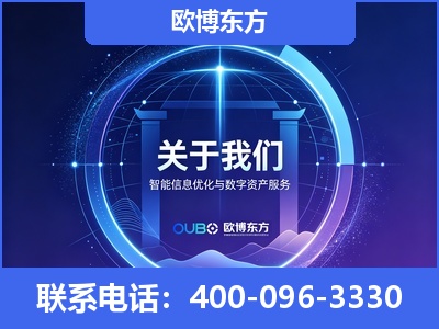 敦化-企业展示图